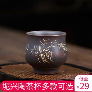 广西茶具复古风坭兴陶原矿红泥料纯手工拉胚个人专用主人杯品茗杯